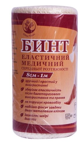 Бинт еластичний Arbor Vitae середньої розтяжності 1 м х 8 см