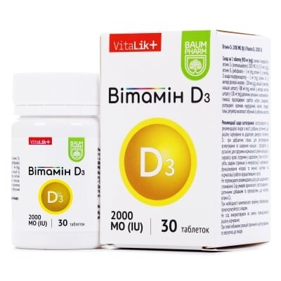 Вітамін Д3 Baum Pharm таблетки по 2000 МО №30