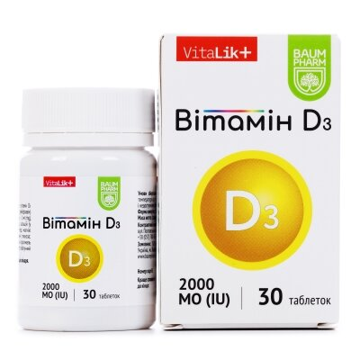 Вітамін Д3 Baum Pharm таблетки по 2000 МО №30