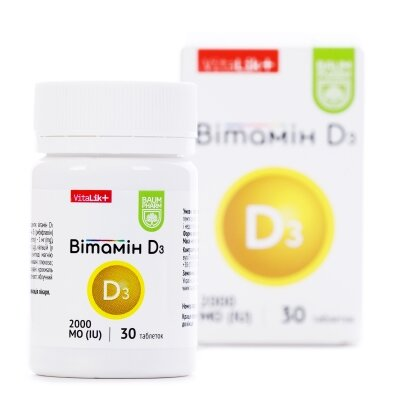 Вітамін Д3 Baum Pharm таблетки по 2000 МО №30