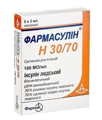 Фармасулін H 30/70 суспензія д/ін. 100 МО/мл по 3 мл №5 у картр.