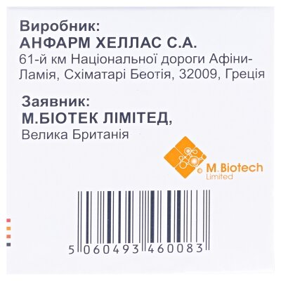 Діапенем порошок для р-ну д/ін. та інф. по 1000 мг №10 у флак.