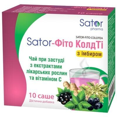 Sator-Фіто КолдТі Sator Pharma з імбиром порошок для орального розчину №10 в саше