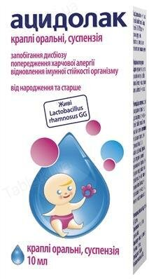 Ацидолак краплі ор., сусп. по 10 мл у флак. з піпет.