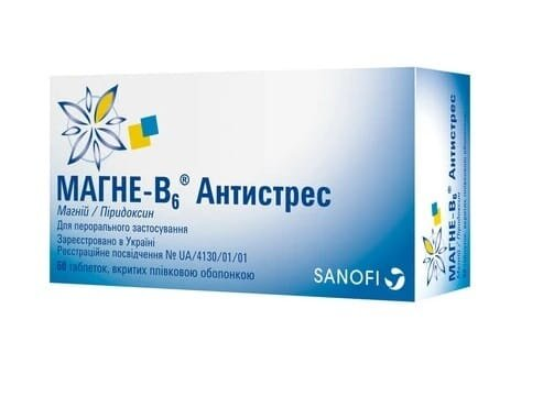 Магне-В6 антистрес таблетки, в/плів. обол. №60 (15х4)