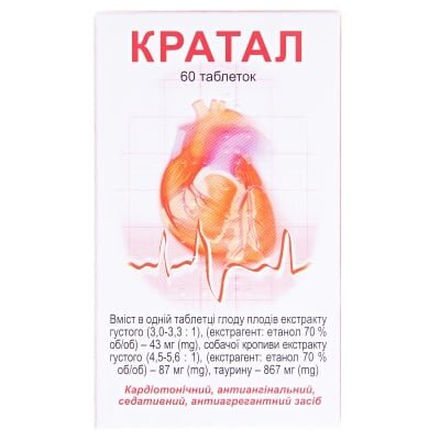 Кратал таблетки №60 у конт.