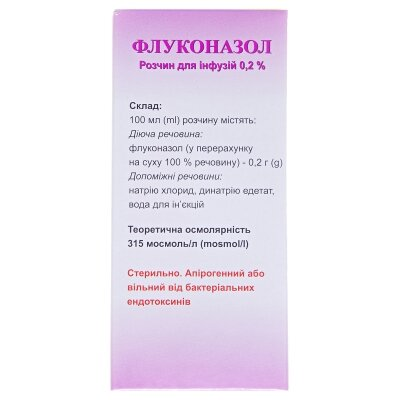 Флуконазол розчин д/інф. 0.2 % по 100 мл у пляш.