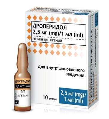 Дроперидол 2,5 мг/1 мл розчин д/ін. 2.5 мг/мл по 1 мл №10 в амп.