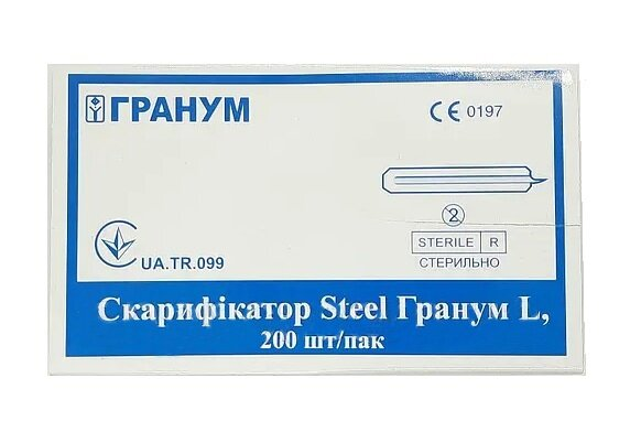 Скарифікатор Гранум стерильний, 1 штука