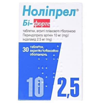 Ноліпрел бі-форте таблетки, в/плів. обол. №30 у конт.