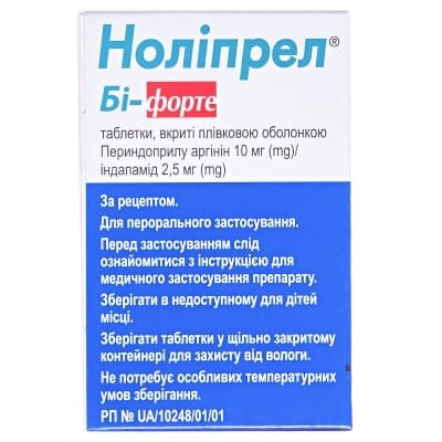 Ноліпрел бі-форте таблетки, в/плів. обол. №30 у конт.