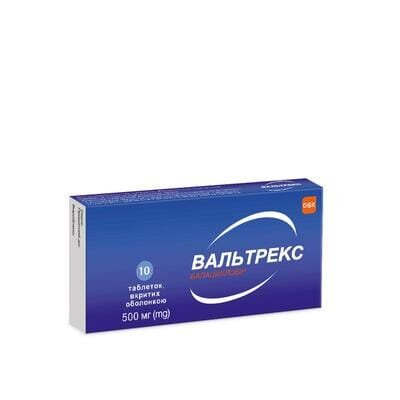 Вальтрекс таблетки, в/о по 500 мг №10