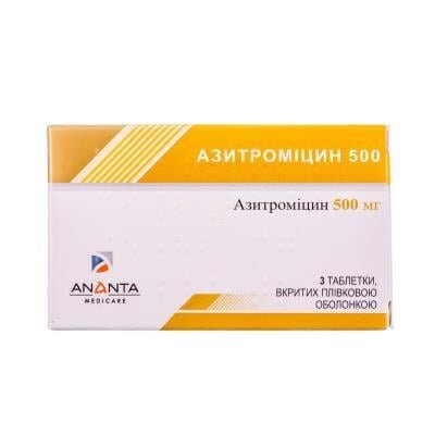 Азитроміцин 500 таблетки, в/плів. обол. по 500 мг №3