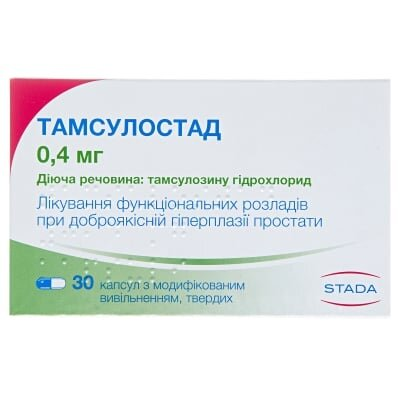 Тамсулостад капсули тв. з модиф. вивіл. по 0.4 мг №30 (10х3)