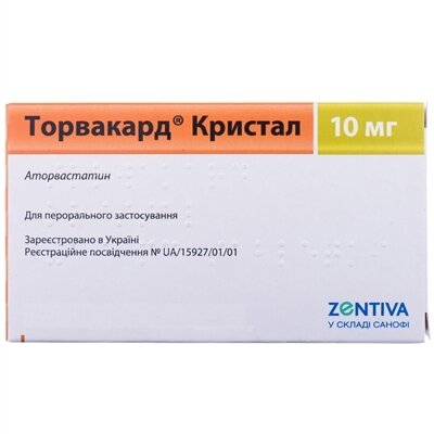 Торвакард кристал таблетки, в/плів. обол. по 10 мг №30 (15х2)