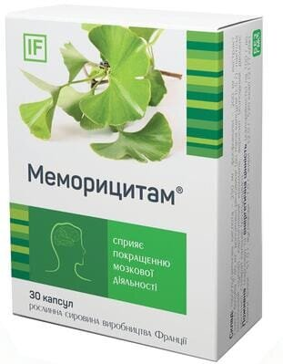 Меморицитам капсули №30