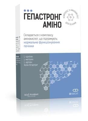 Гепастронг Аміно капсули по 515 мг №30