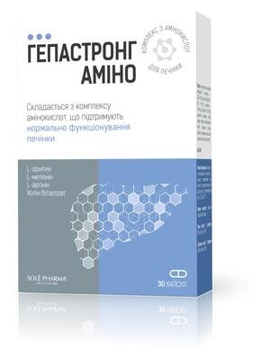 Гепастронг Аміно капсули по 515 мг №30