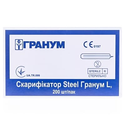 Скарифікатор Гранум стерильний, 200 штук