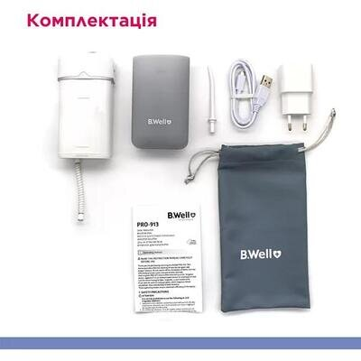Іригатор B.Well PRO-913 портативний