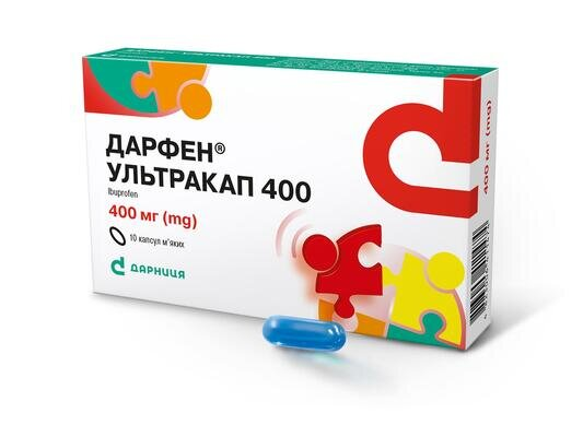 Дарфен ультракап 400 капсули м'як. по 400 мг №10