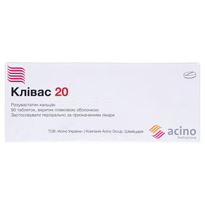 Клівас 20 таблетки, в/плів. обол. по 20 мг №90 (10х9)