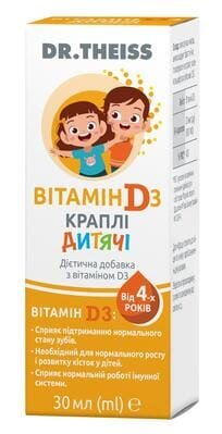 Вітамін D3 Dr.Theiss краплі дитячі по 30 мл у флак.
