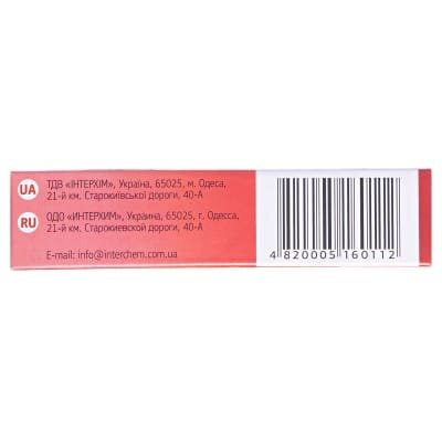 Нообут IC таблетки по 0.25 г №20 (10х2)