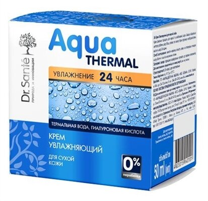 Крем для обличчя Dr.Sante Aqua Thermal зволожуючий для сухої шкіри, 50 мл