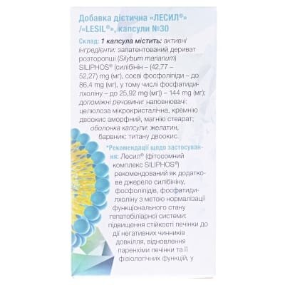 Лесил капсули №30 у флак.