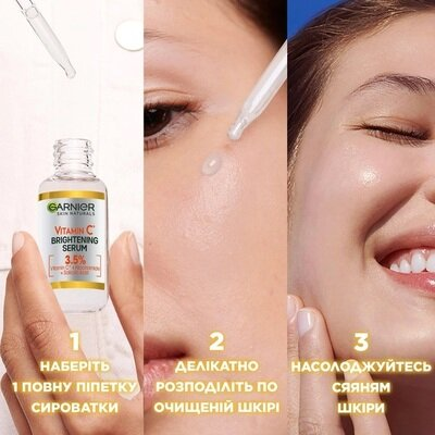 Сироватка для обличчя Garnier Skin Naturals з вітаміном С для зменшення видимості пігментних плям, вирівнювання тону та сяяння шкіри, 30 мл