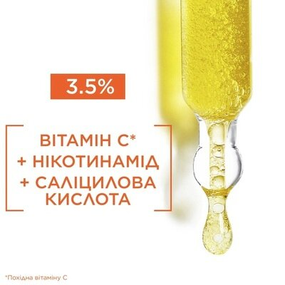 Сироватка для обличчя Garnier Skin Naturals з вітаміном С для зменшення видимості пігментних плям, вирівнювання тону та сяяння шкіри, 30 мл