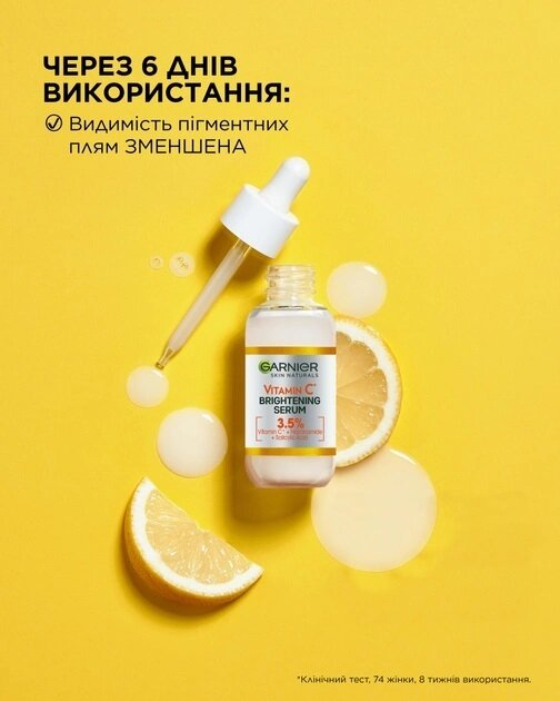Сироватка для обличчя Garnier Skin Naturals з вітаміном С для зменшення видимості пігментних плям, вирівнювання тону та сяяння шкіри, 30 мл