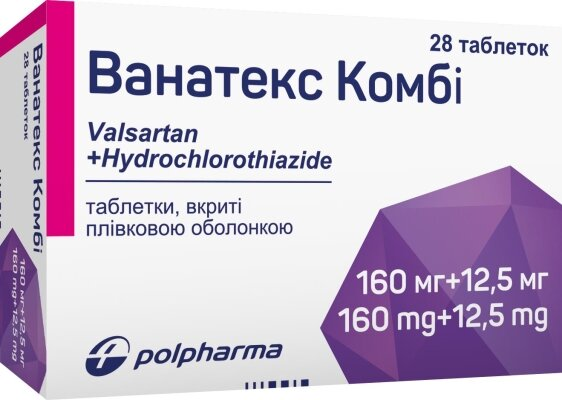 Ванатекс комбі таблетки, в/плів. обол. по 160 мг/12.5 мг №28 (14х2)