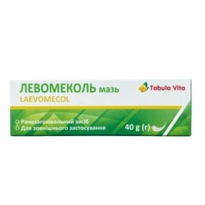 Левомеколь мазь по 40 г у тубах в пач.