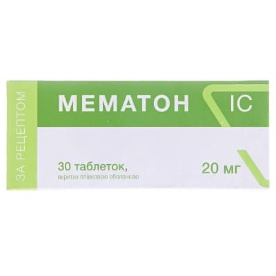 Мематон IC таблетки, в/плів. обол. по 20 мг №30 (10х3)