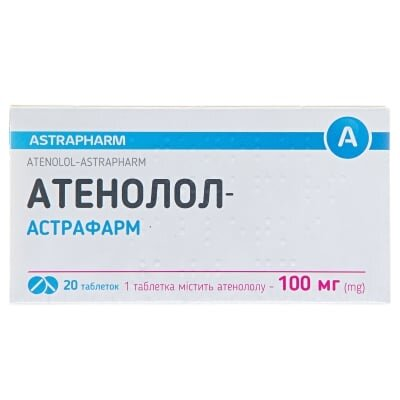 Атенолол-Астрафарм таблетки по 100 мг №20 (10х2)