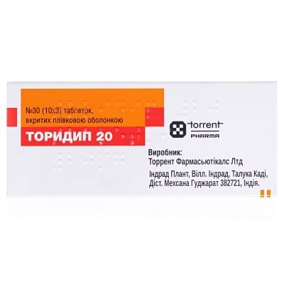 Торидип 20 таблетки, в/плів. обол. по 20 мг №30 (10х3)