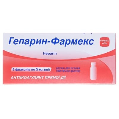 Гепарин-Фармекс розчин д/ін. 5000 МО/мл по 5 мл №5 у флак.
