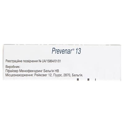 Превенар 13 суспензія д/ін. 1 доза по 0.5 мл №1 у поперед. запов. шпр. з голк.