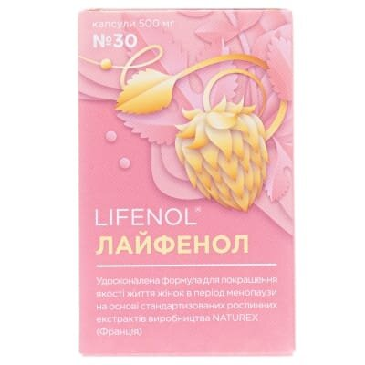 Лайфенол капсули 500 мг №30 у флак.