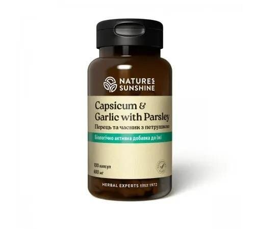 Перець, часник, петрушка Nature's Sunshine (NSP) Capsicum, Garlic, Parsley, 100 капсул