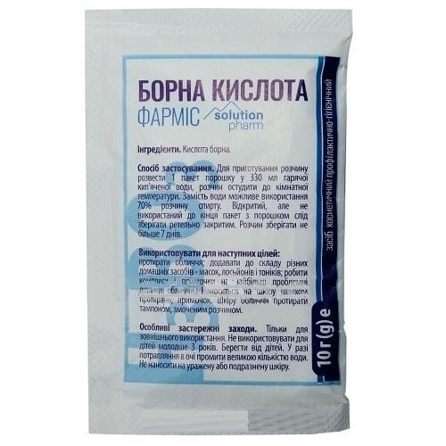 Борна кислота порошок Фарміс по 10 г у пак.
