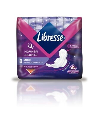 Прокладки гігієнічні Libresse Goodnight Maxi, 8 шт