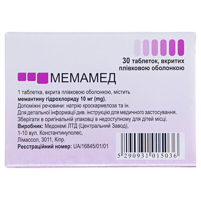 Мемамед таблетки, в/плів. обол. по 10 мг №30 (10х3)