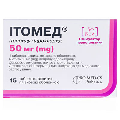 Ітомед таблетки, в/плів. обол. по 50 мг №15 у бліс.