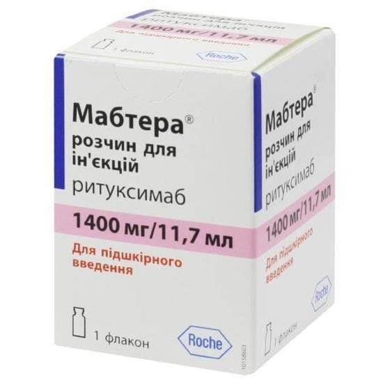 Мабтера розчин д/ін. по 1400 мг/11.7 мл по 11.7 мл №1 у флак.