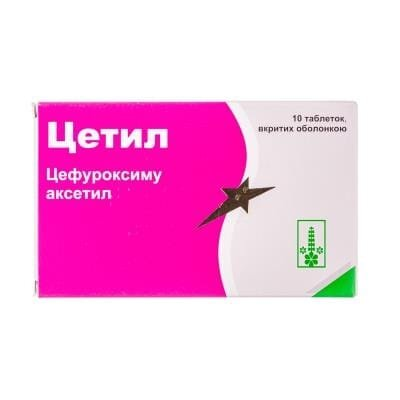 Цетил таблетки, в/о по 250 мг №10