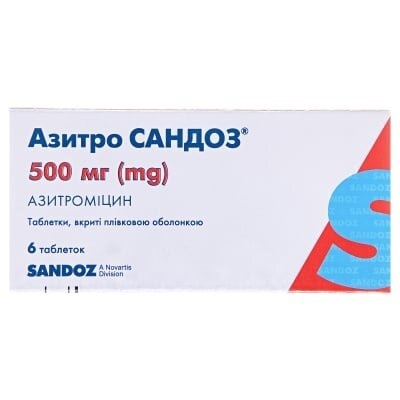 Азитро Сандоз таблетки, в/плів. обол. по 500 мг №6