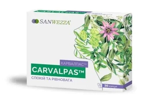 Карвалпас Carvalpas капсули №30 (10х3)